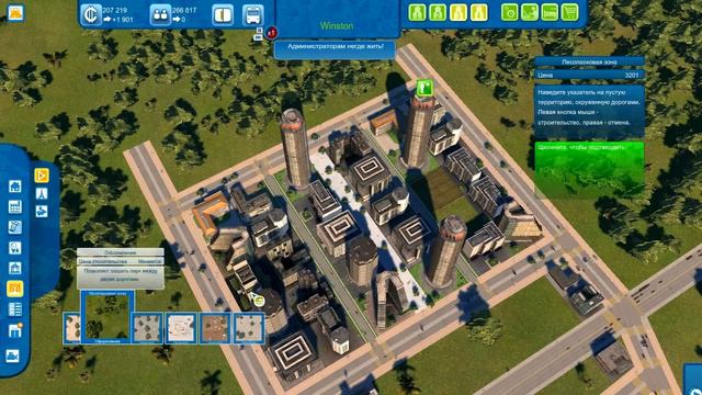 Cities XL. #16. Проект "Чичен-Ица" смотреть онлайн