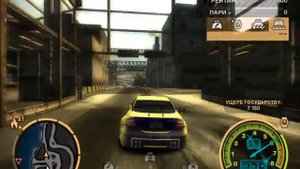 NFS Most Wanted Как уйти от полиции