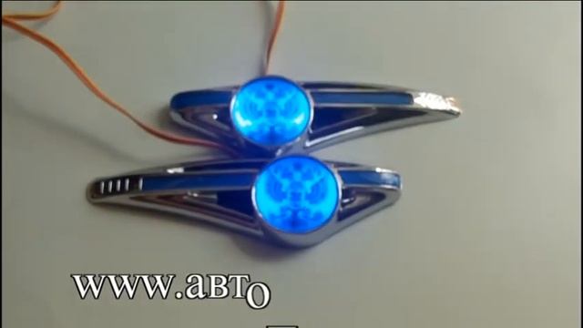 Диодные поворотники Герб России смотреть онлайн