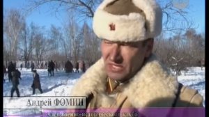 Реконструкция событий 25.01.1943 в Воронеже