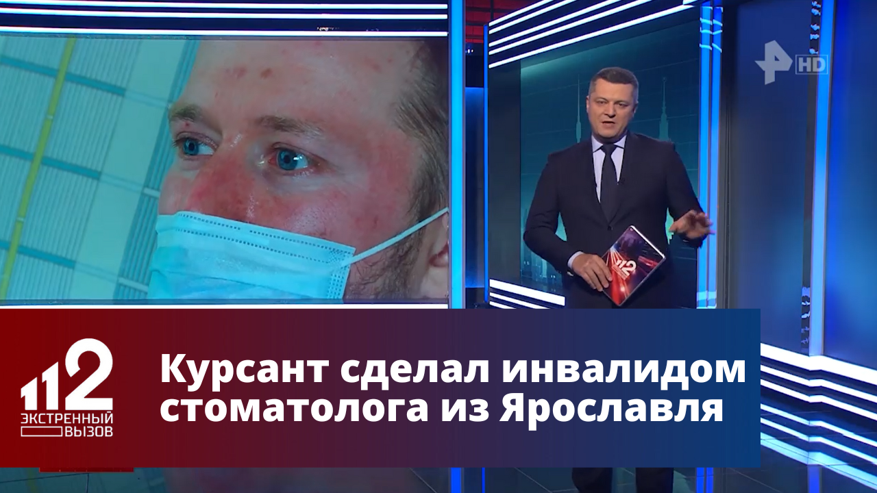 Вызов стоматолога инвалиду. Вызов стоматолога на дом. Дент-реал краснодар. Вызов стоматолога инвалиду. Услуги сиделки на дому.