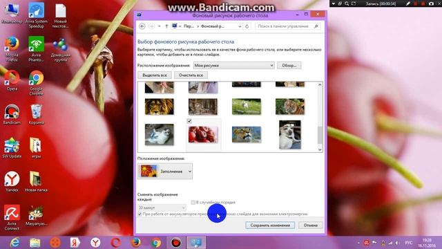 Как изменить фон рабочего стола? Есть ответ! смотреть онлайн