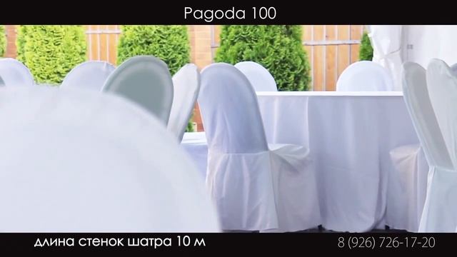 Pagoda 100 смотреть онлайн