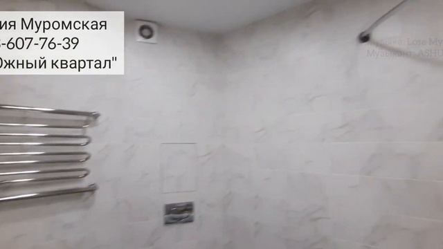 #Двухкомнатная квартира в центре Анапы Цена;9800 Звоните 8-988-344-66-96 Ксения смотреть онлайн