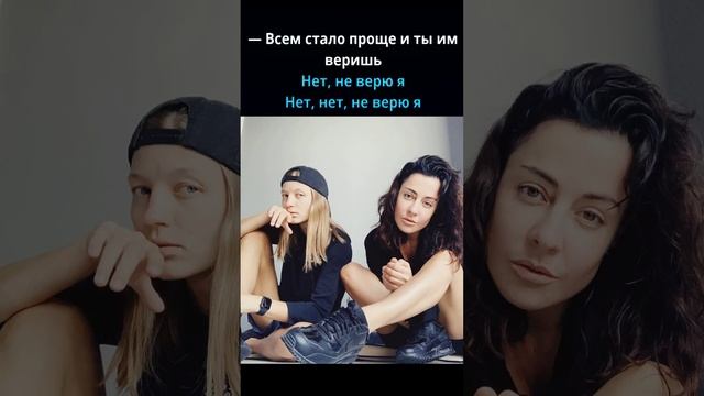 2 маши корабль печаль. 2маши. Печали 2 маши. 2 маши корабль печаль. 2 маши босая текст.