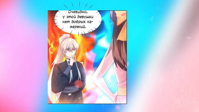 Выше Всех Богов Главы 221-255 | Озвучка манги смотреть онлайн