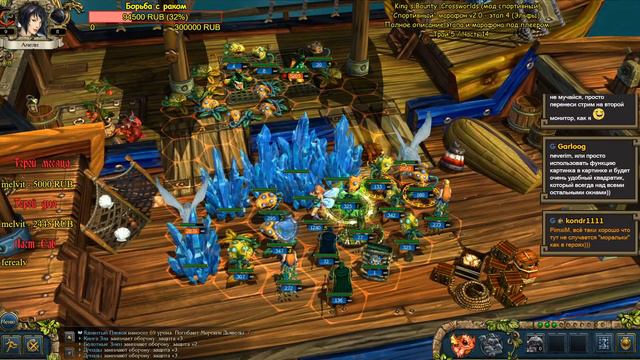 "Спортивный" марафон v2.0 Этап 4 - Эльфы - часть 14 смотреть онлайн