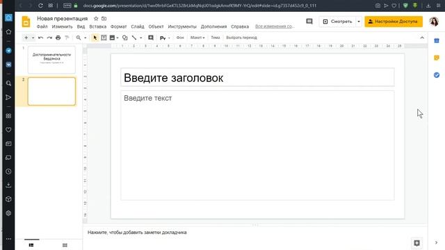 Информатика. Урок 28 