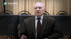 Николай Рачков. Учитель