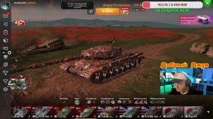 ИС-4 после АПА🔥СОЛЬНО-РАНДОМНО🔥 ДОБРЫЙ ДЯДЯ СТРИМ😊