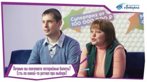 50 МЛН РУБЛЕЙ! Семья Юрченко, Тверская область