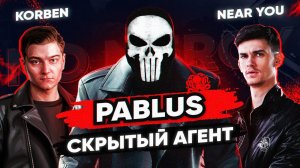 ПАБЛУС. ИНТЕРВЬЮ О КОРБЕНЕ, НИР Ю И "MERCY"