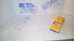 УРОК№3. КАК СДЕЛАТЬ СПОЙЛЕР НА МОДЕЛЬ?!