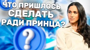 Что с собой сделала Меган Маркл | Разбор внешности от пластического хирурга