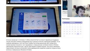 Протестировали планшет Xiaomi Mi Pad 5 с Windows 11 и Snapdragon 860