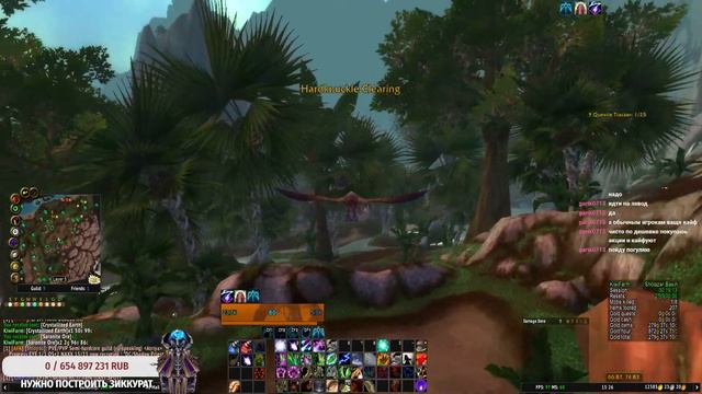 WotLK - Рейды / Героики / Фарм / Профессии здесь все смотреть онлайн