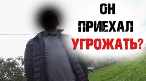 КОЛЛЕКТОР ПРИЕХАЛ напомнить о долге. Где брать деньги?! ДОРОЖЕ ДЕНЕГ/ВАСЯ НА СЕНЕ/СЛОВО ПАЦАНА