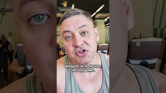 ?Сколько воды пить? Экспертный совет