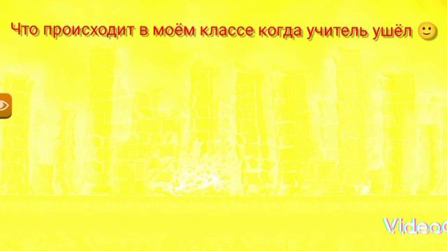 мой любимый класс смотреть онлайн