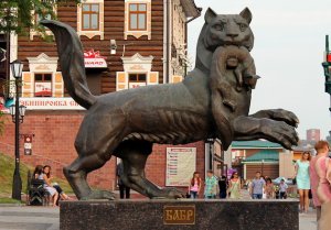 Здесь я живу!