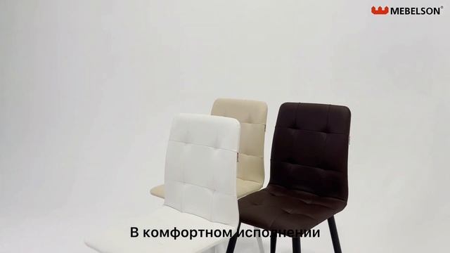 Проморолик мягкого стула Мартин смотреть онлайн