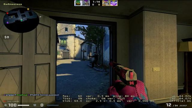 PLOhOYPAREN - Таблетка CS:GO