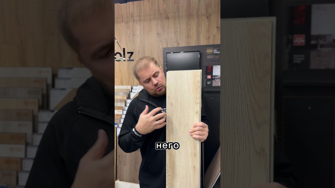 Самый экологичный ламинат? Armor Art Stone MPL смотреть онлайн