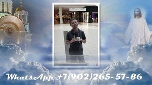 Памяти любимого сына фильм посвящается, пол года без тебя