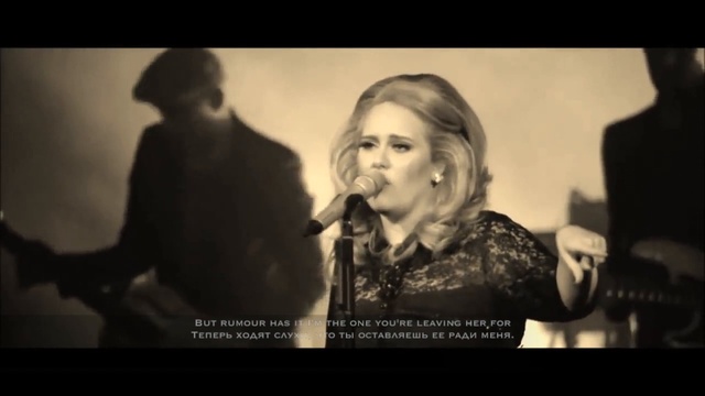 Adele - Rumor Has It (Ходят слухи) Текст+перевод смотреть онлайн