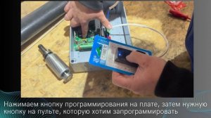 Программирование пульта ATO4EV TOP44RGR TW2EE