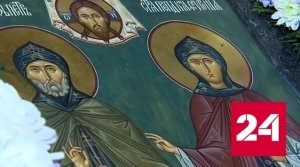 Свадебный ажиотаж: как отмечают в Муроме День семьи, любви и верности - Россия 24 