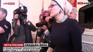 Нажуд Гучигов и Луиза Гойлабиева зарегистрировали брак в ЗАГСе