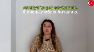 ВИНИТЕЛЬНЫЙ ПАДЕЖ В ТУРЕЦКОМ ЯЗЫКЕ | Belirtme hali