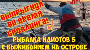 Рыбалка Идиотов #5 Рыбалка в Карелии Троллинг в Карелии на Онеге Онежское Озеро