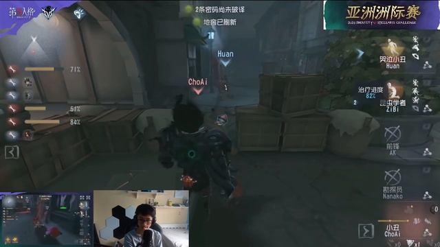 IVS CN 2023: SMILEY FACE VS JOKER смотреть онлайн