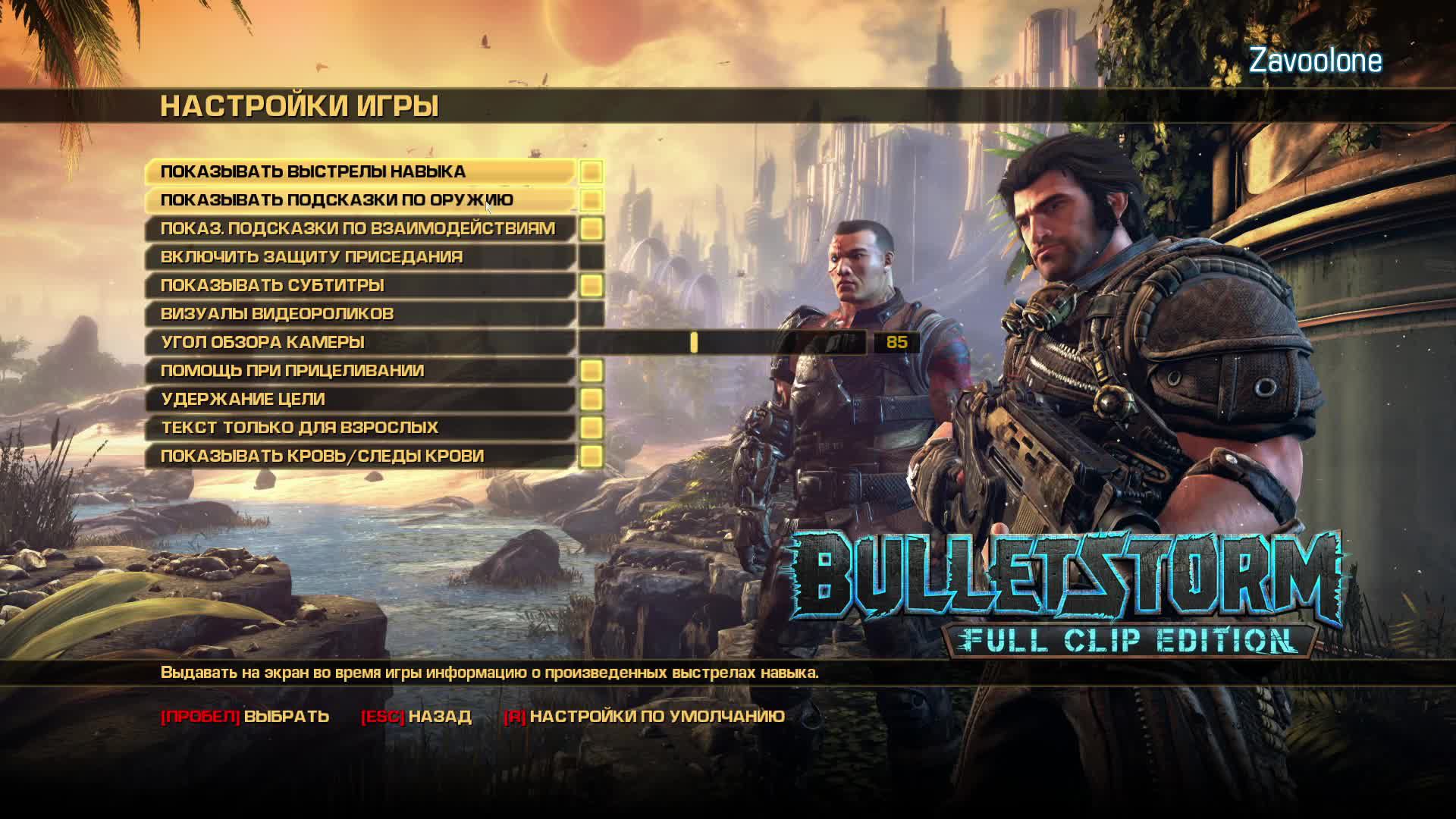 Прохождение игры Bulletstorm: Full Clip Edition (Стрим) в 2024 # 1