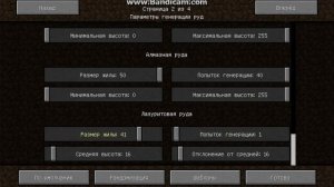 КАК СОЗДАТЬ МИР ИЗ РУД! БЕЗ МОДОВ И КОМАНД! ЛЕГКО!