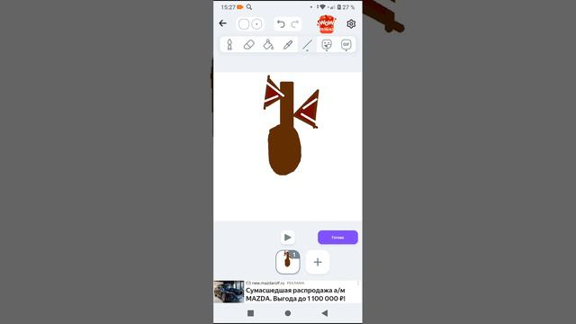 Рисую Сереноголового/Сайрен Хет 🧒