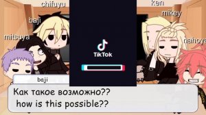 tokyo revengers react to takemichi as zhongli 🇷🇺/🇺🇸