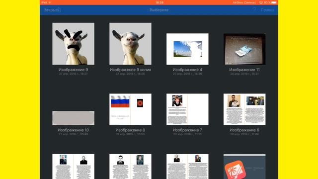Как создать свой стикер-пак в Telegram через iPad? смотреть онлайн
