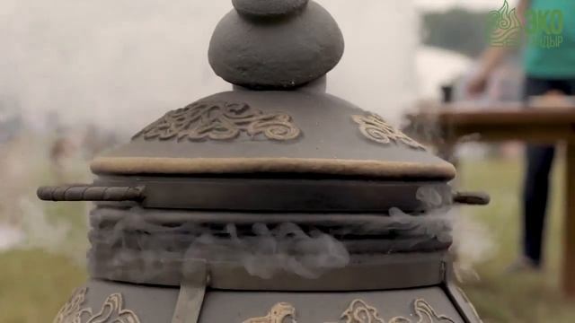 Экотандыр смотреть онлайн