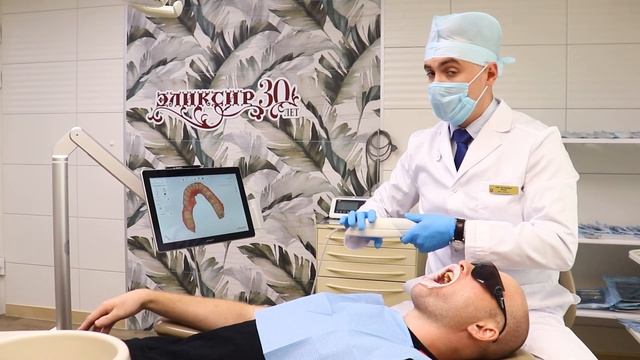 3D-сканер / цифровая стоматология в Томске смотреть онлайн