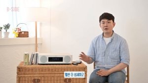 블루투스, CD는 기본! 핸드폰 무선충전까지? 야마하 오디오 TSX-B237