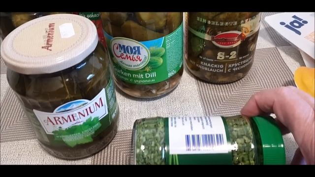 Закупочки!
