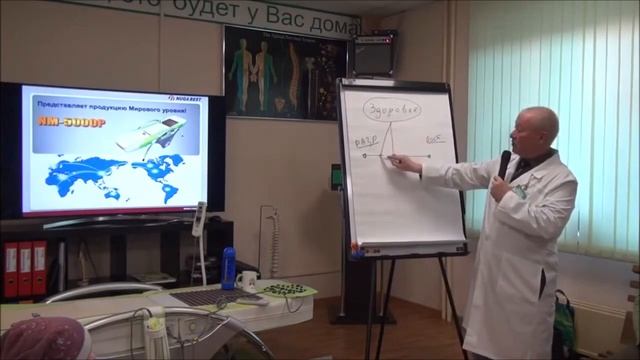 Веретенников Регенерация