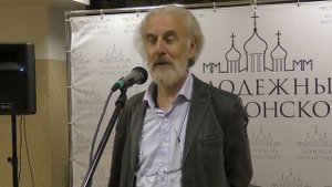 Александр Дворкин. Неоязычество  вера наших предков или оккультный новодел?