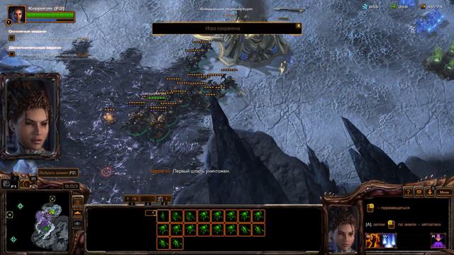 Полное прохождение StarCraft II Heart of the Swarm 🔶 Эксперт 🔶 № 4 Ледяное безмолвие 🔶 2k