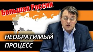 Идеология Отечества. Цель СВО на Украине | Евгений Фёдоров. Газета Национальный Курс. 21 июля 2022