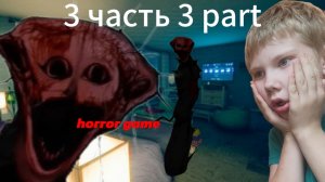 the boiled one phenomenon horror game 3 часть