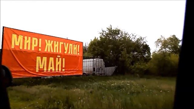 Светофор